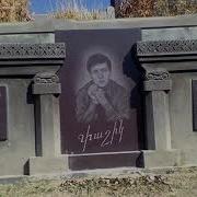 Pashik Poghosyan Matani Matani 1985 Vol 3