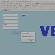 Microsoft Access Form Update Button In Access Form VBA