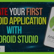 How To Create Your First Android Application With Android Studio Tutorial For Beginners