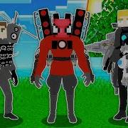 AİLECEK SKIBIDI TOILET TITAN OLDUK Minecraft