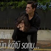 Bora Gönül ü Kaçırıyor Beni Bırakma 630 Bölüm FİNAL