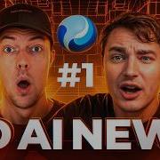 Open Source Is Taking Over 3D In 2026 Hunyuan Global Release Hitem3D 2 0 And More 3D AI News 1