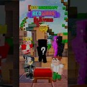Best Minecraft Bedwars Players