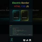 Electric Border Effect CSS