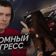 Interworld Zxcursed Sadfriendd METAMORPHOSIS 3 Реакция и разбор