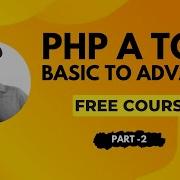 PHP Bangla Tutorial Part 2 PHP Data Types