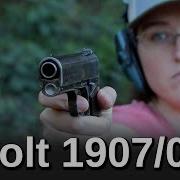 Минута Мэй американский Colt 1907 09
