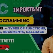 Functions In C Programming With Examples In Nepali DEV COMMUNITY NEPAL