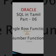 Number Functions In Oracle SQL