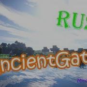 Обзор плагина AncientGates Порталы на вашем сервере MineCraft