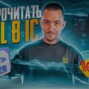 Как прочитать XML в 1С