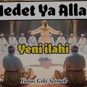 Madad Ya Allah Allahu Allahu Иллахи с зикром Новый 2025
