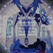 Genshin Impact AMV Xiao Deliver Me
