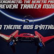 Intergalactic The Heretic Prophet 80 S Synthwave Main Theme OST Reveal Trailer Music