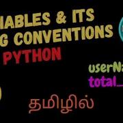 Variables And Its Naming Conventions In Python Explained In Tamil Free Coding Tamil