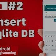 Sqlite Insert Operation In Android Learn To Insert Item In Sqlite Database In Android Part 2