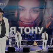 NENSI Я Тону в Твоих Глазах Нэнси Топ Хит Official Music Show 4K