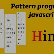 How To Print Pyramid Pattern Of Numbers And Stars Javascript Javascript Tutorial Javascript