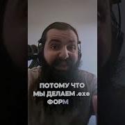 Любой Python файл в Exe формате за 60 секунд