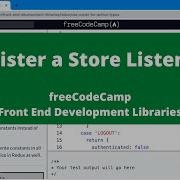 Register A Store Listener Front End Development Libraries FreeCodeCamp Tutorial