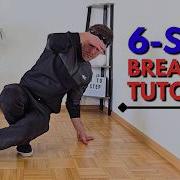 How To Do The 6 Step Beginner Breaking Footwork Tutorial