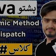 Java Pashto Course Dynamic Method Dispatch In Java OOPs Runtime Polymorphism Explained