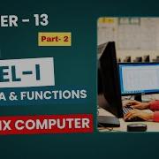 Class IX Computer Chapter 13 Microsoft Excel I Formula And Functions Part 2 Cell References