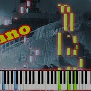 How To Play Rammstein Rosenrot