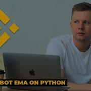 Торговый робот для Binance на Python EMA Trading Bot For Binance On Python EMA