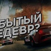 ПРО ЭТУ ИГРУ ВСЕ ЗАБЫЛИ ОБЗОР SPLIT SECOND