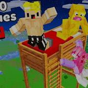 Sobrevivimos A La CAMA MÁS ALTA De Todo Minecraft