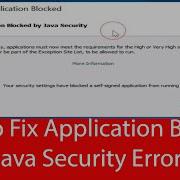 Как исправить ошибку Приложение заблокировано системой безопасности Java в Java 8