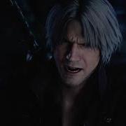 Devil May Cry 5 Devil Trigger Cinematic Edit