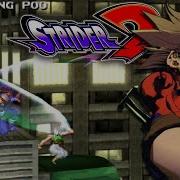 Strider 2 S Rank No Death Clear 20 570 900 Pts