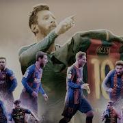 Lionel Messi Part Of The Journey Is The End Barca Tribute