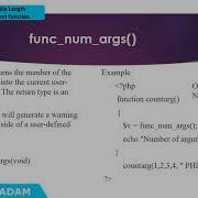 Variable Length Argument Functions In PHP