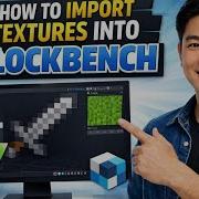 How To IMPORT TEXTURES Into Blockbench Step By Step