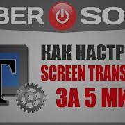 Как скачать Screen Translator и задать языки распознавания за 6 минут