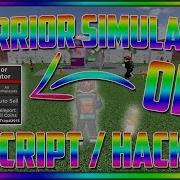 NEW WARRIOR SIMULATOR OP SCRIPT HACK TP COINS Unlock All AND MORE Chill Exploits