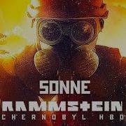 Rammstein Sonne Chernobyl HBO Чернобыль