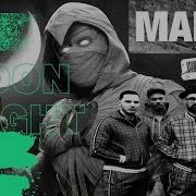 Moon Knight Marvel BOXES OF BUSH Bugzy Malone