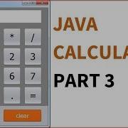 JAVA How To Make A Calculator In Java Using NetBeans With Source Code Part 3