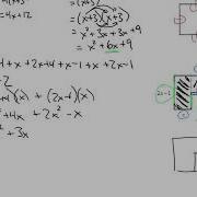 Math 15 Area And Perimeter With Polynomials Lesson