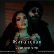 Жиганская Глубокий Пульс 2026 Deep Bass Night City Mix