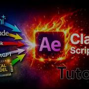 Учебное пособие по Claude Scripter для After Effects V1 2