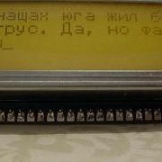 Работа с UART AVR ATmega168