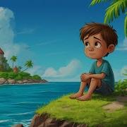 ОКАЗАЛСЯ ОДИН НА ОСТРОВЕ ТАИНСТВЕННЫЙ ОСТРОВ AWAY мультфильм детектив приключения семейный