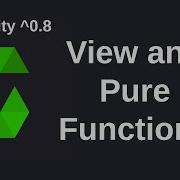 Вид и чистые функции Solidity 0 8