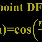 Computation Of 4 Point DFT Example 3