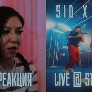 РЕАКЦИЯ ПРЕПОДАВАТЕЛЯ ВОКАЛА НА SIDxRAM LIVE STUDIO 21